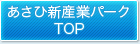 �����АV�Y�ƃp�[�NTOP