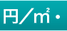 �~/m&sup2;�`